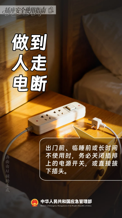 微信图片_2026-03-30_181550_355 微信图片_2026-03-30_181550_355