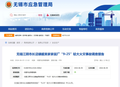 微信图片_2026-06-22_153503_281 微信图片_2026-06-22_153503_281