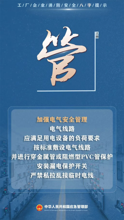 微信图片_2026-06-22_154853_343 微信图片_2026-06-22_154853_343