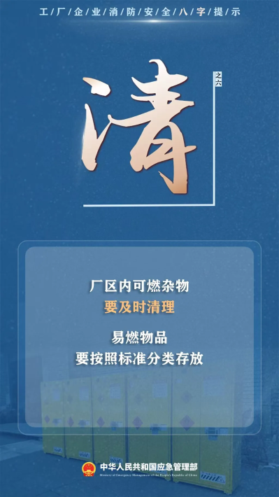 微信图片_2026-06-22_154857_839 微信图片_2026-06-22_154857_839