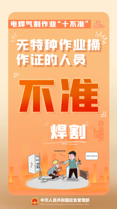 微信图片_2026-07-07_163053_146 微信图片_2026-07-07_163053_146