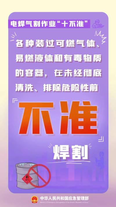 微信图片_2026-07-07_163106_004 微信图片_2026-07-07_163106_004