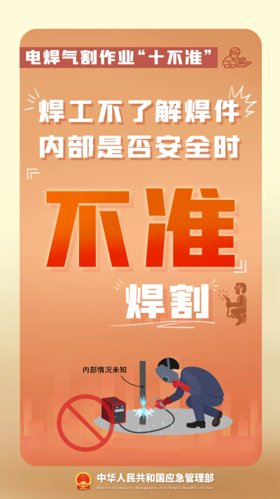 微信图片_2026-07-07_163103_124 微信图片_2026-07-07_163103_124