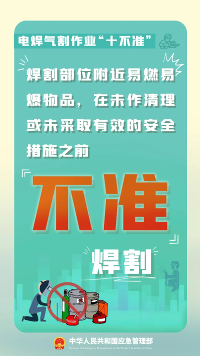 微信图片_2026-07-07_163113_749 微信图片_2026-07-07_163113_749