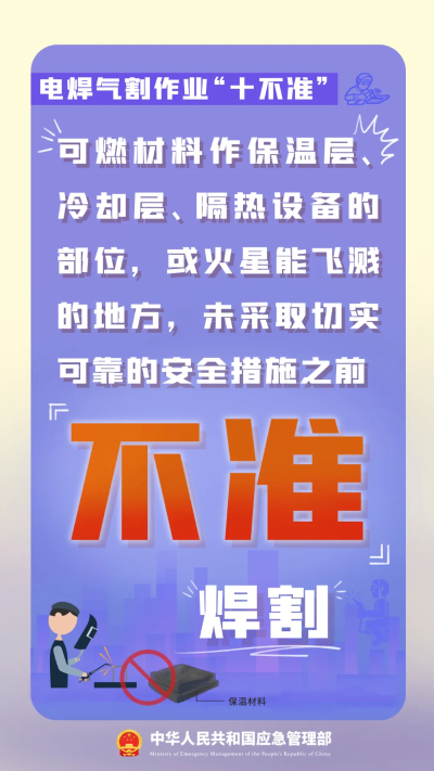 微信图片_2026-07-07_163108_580 微信图片_2026-07-07_163108_580