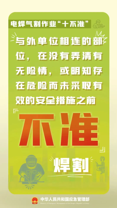 微信图片_2026-07-07_163119_492 微信图片_2026-07-07_163119_492