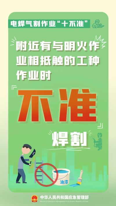微信图片_2026-07-07_163116_820 微信图片_2026-07-07_163116_820