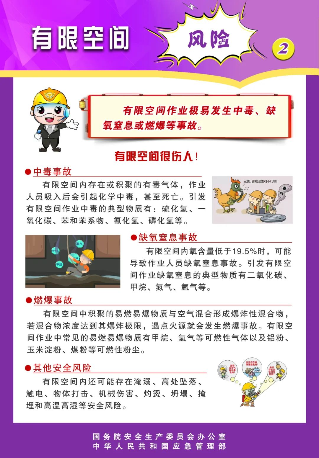 微信图片_2026-08-05_145119_959