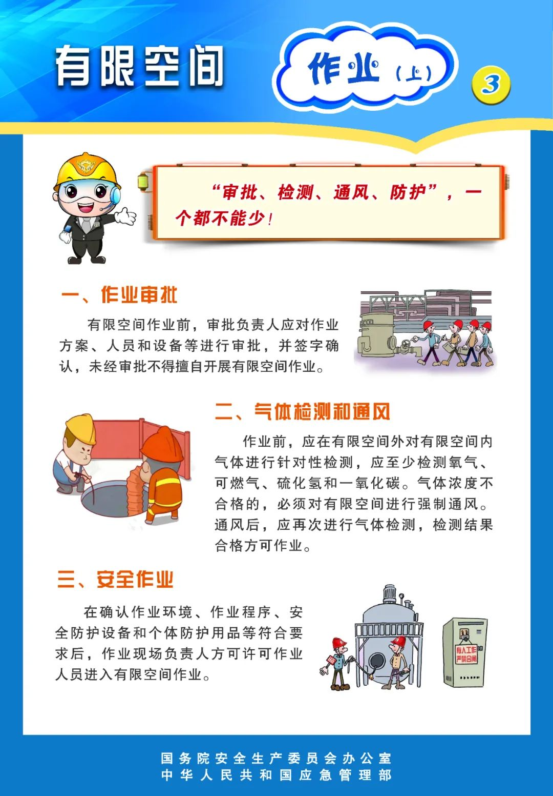 微信图片_2026-08-05_145122_472