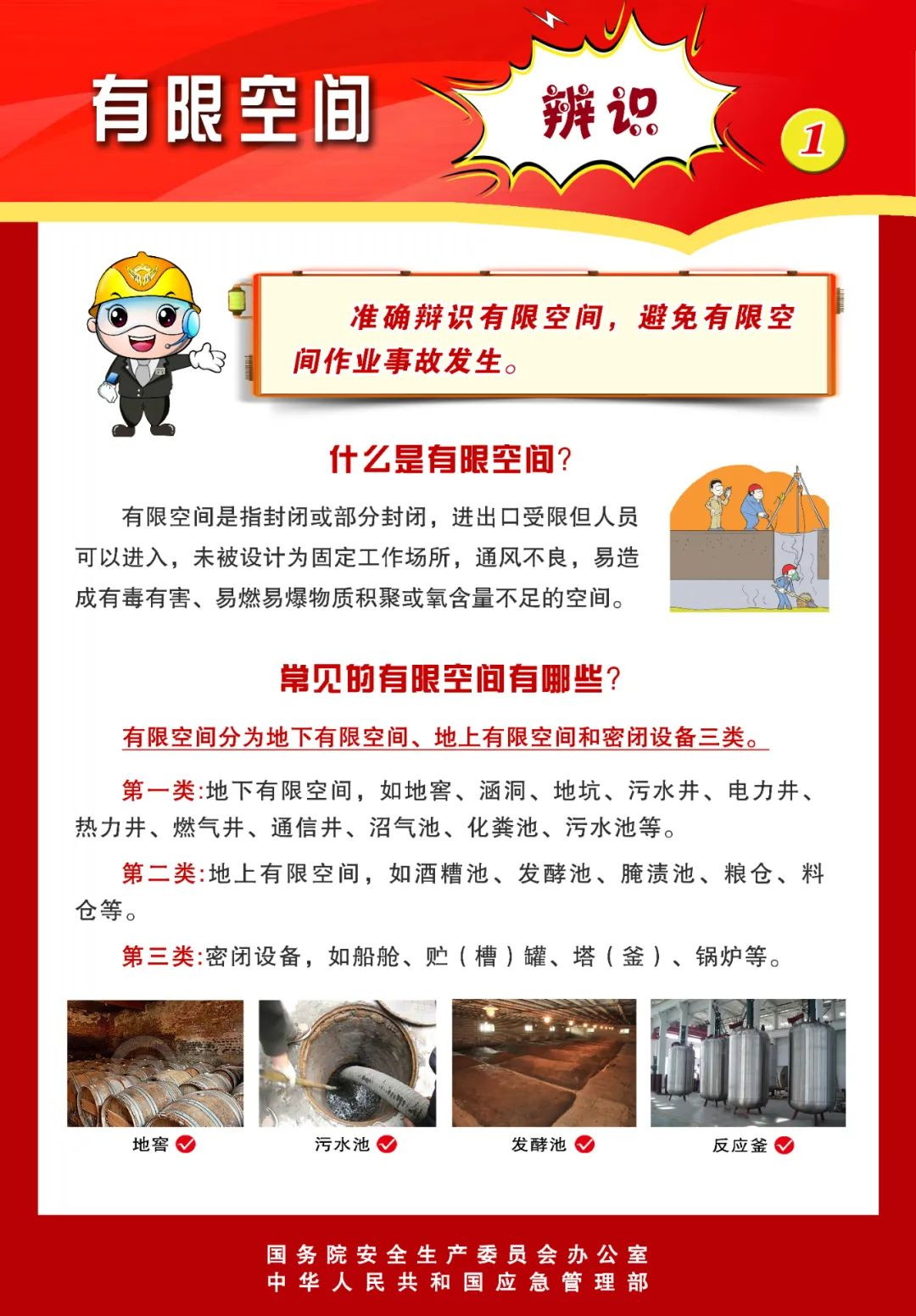 微信图片_2026-08-05_145117_499