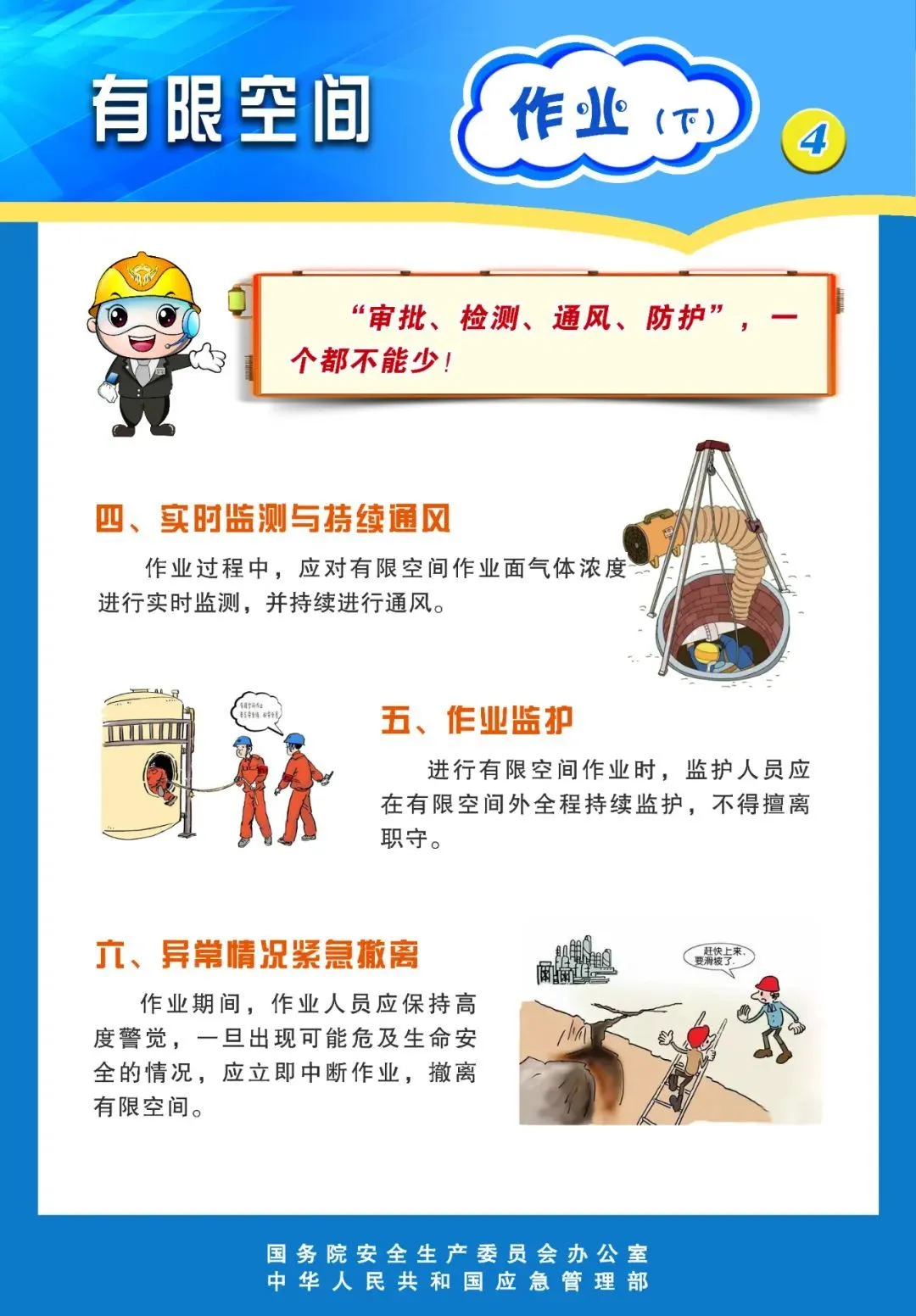 微信图片_2026-08-05_145125_142