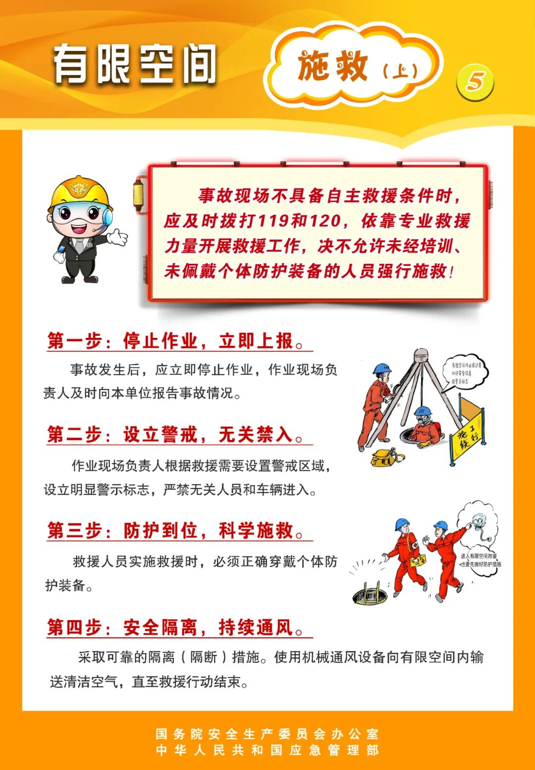 微信图片_2026-08-05_145127_377