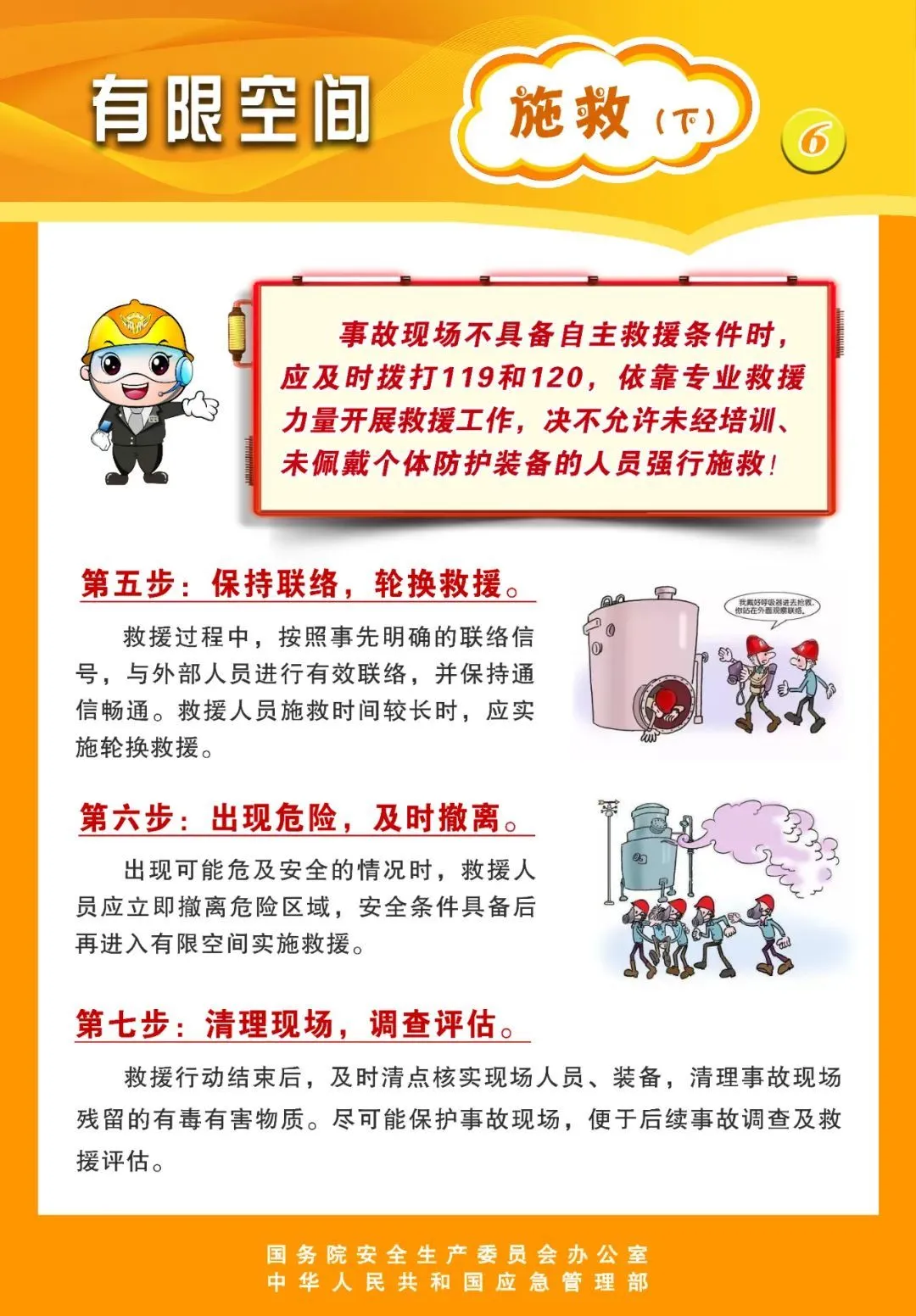 微信图片_2026-08-05_145129_739