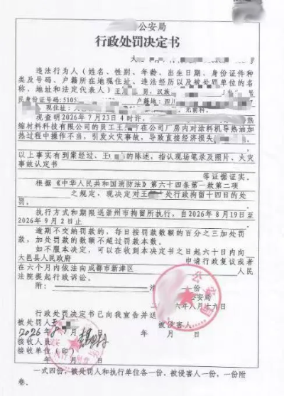 微信图片_2026-09-21_104052_007