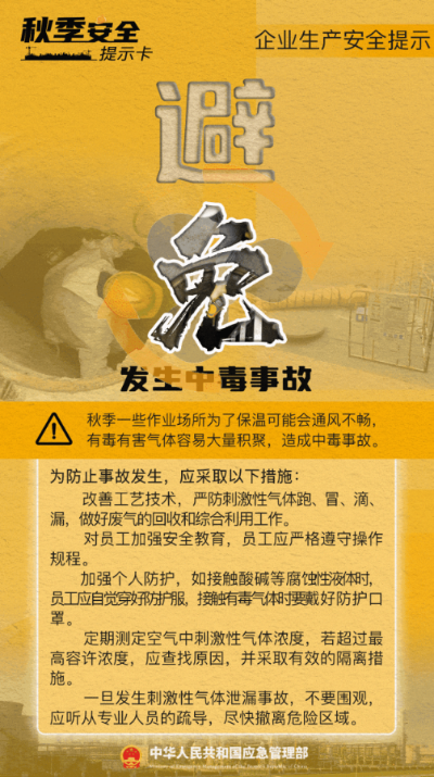 微信图片_2026-10-08_161120_845