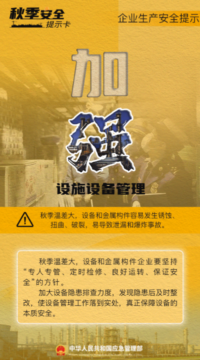 微信图片_2026-10-08_161114_261