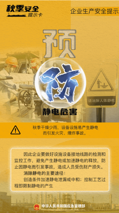 微信图片_2026-10-08_161118_536
