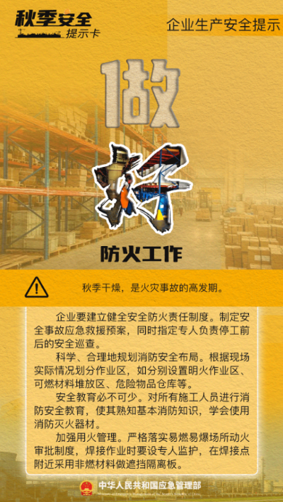 微信图片_2026-10-08_161123_223