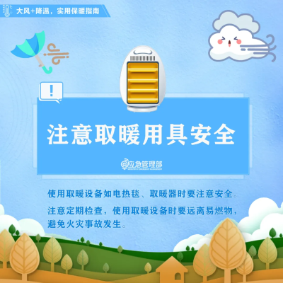 微信图片_2026-10-08_161127_888