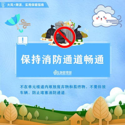 微信图片_2026-10-08_161129_988