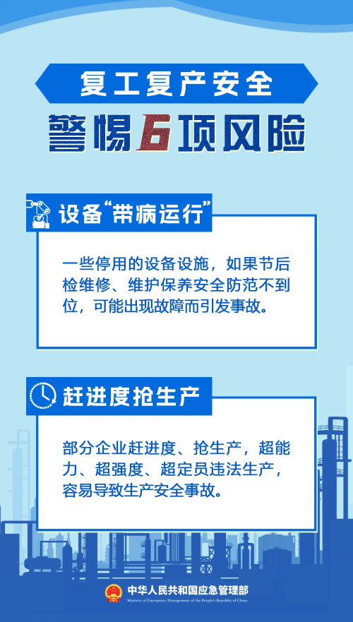 微信图片_2026-10-08_165752_948