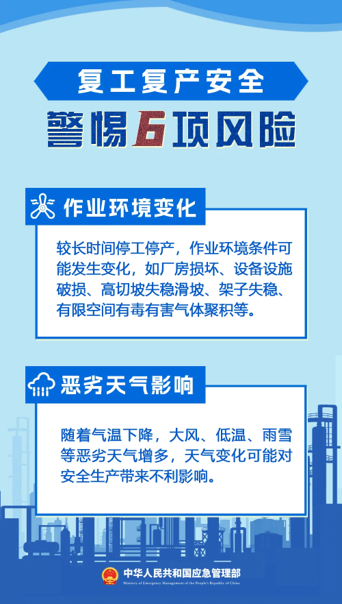 微信图片_2026-10-08_165756_308