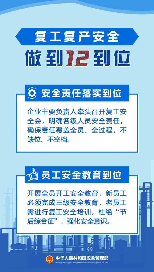 微信图片_2026-10-08_165759_255