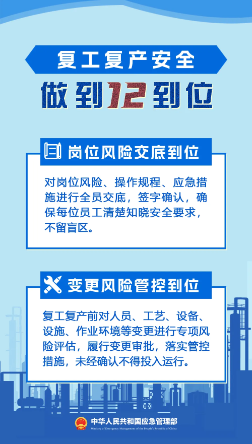 微信图片_2026-10-08_165802_038