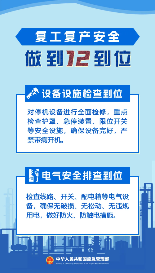 微信图片_2026-10-08_165804_782