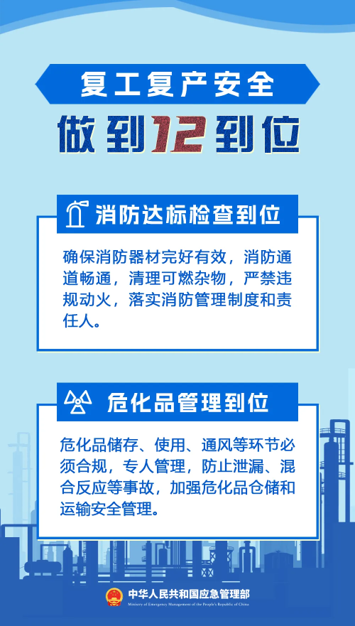 微信图片_2026-10-08_165807_737