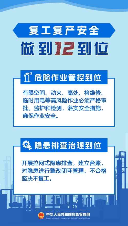 微信图片_2026-10-08_165810_355