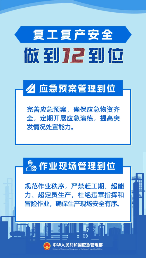 微信图片_2026-10-08_165813_678