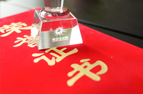 微信图片_20240807153555 微信图片_20240807153555