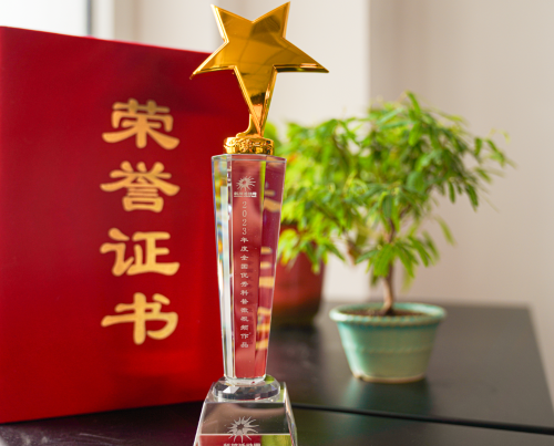 微信图片_20240807153551 微信图片_20240807153551