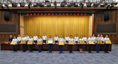 W020250701441673760734 W020250701441673760734