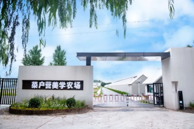 微信图片_2025-09-24_165012_578