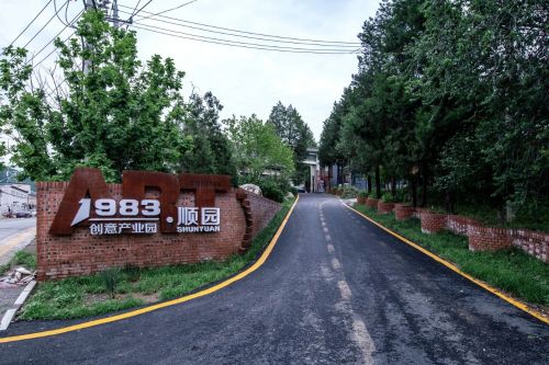 微信图片_2025-09-30_092952_682