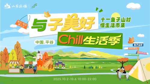 微信图片_2025-10-09_105647_821 微信图片_2025-10-09_105647_821