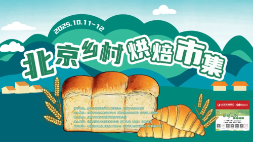 微信图片_2025-10-09_105652_317 微信图片_2025-10-09_105652_317