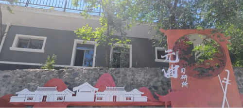 微信图片_2025-10-09_110629_894