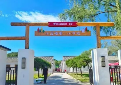 微信图片_2025-10-09_142316_637 微信图片_2025-10-09_142316_637