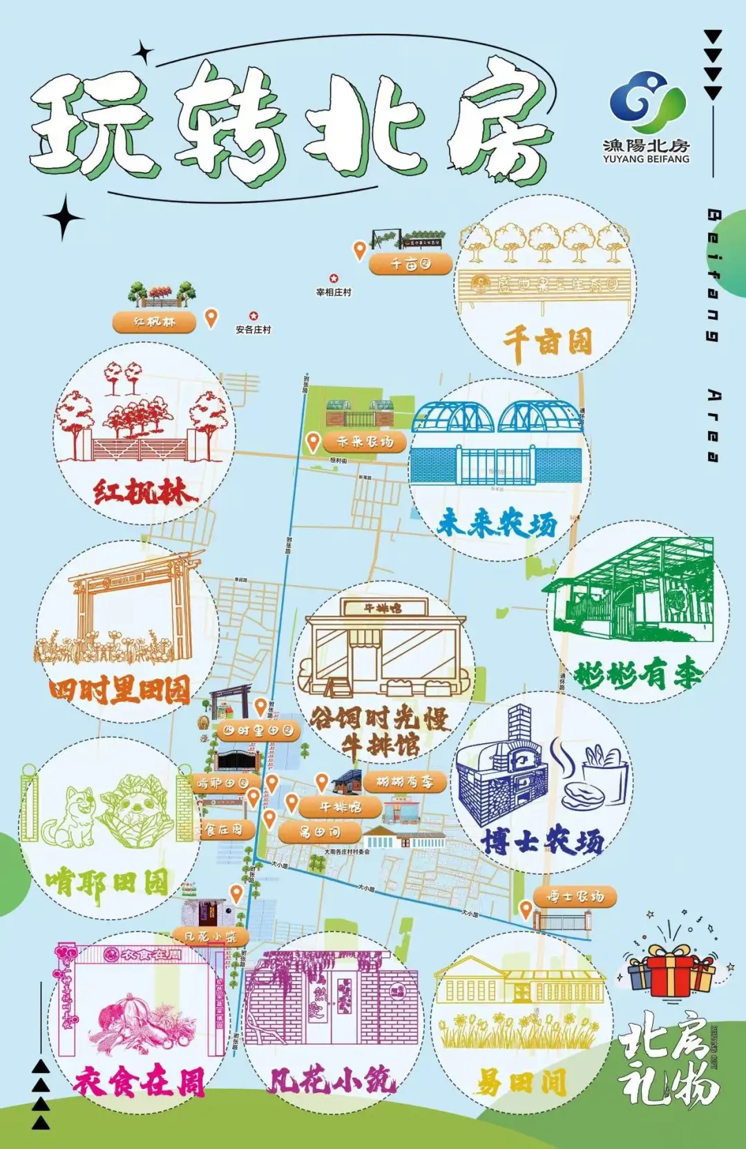 微信图片_2025-11-05_150049_704 微信图片_2025-11-05_150049_704