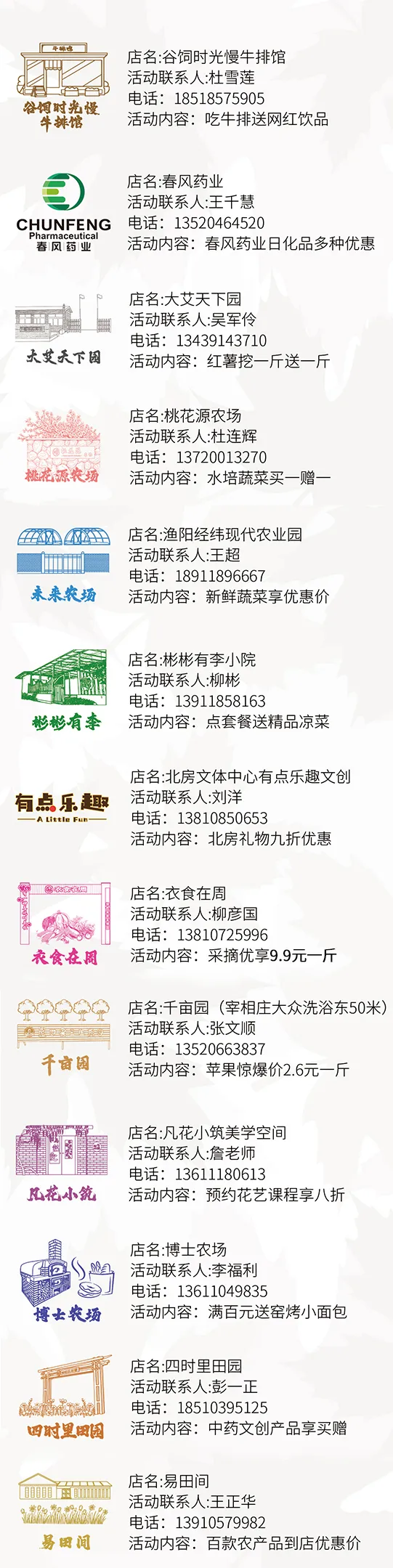 微信图片_2025-11-05_150047_439 微信图片_2025-11-05_150047_439