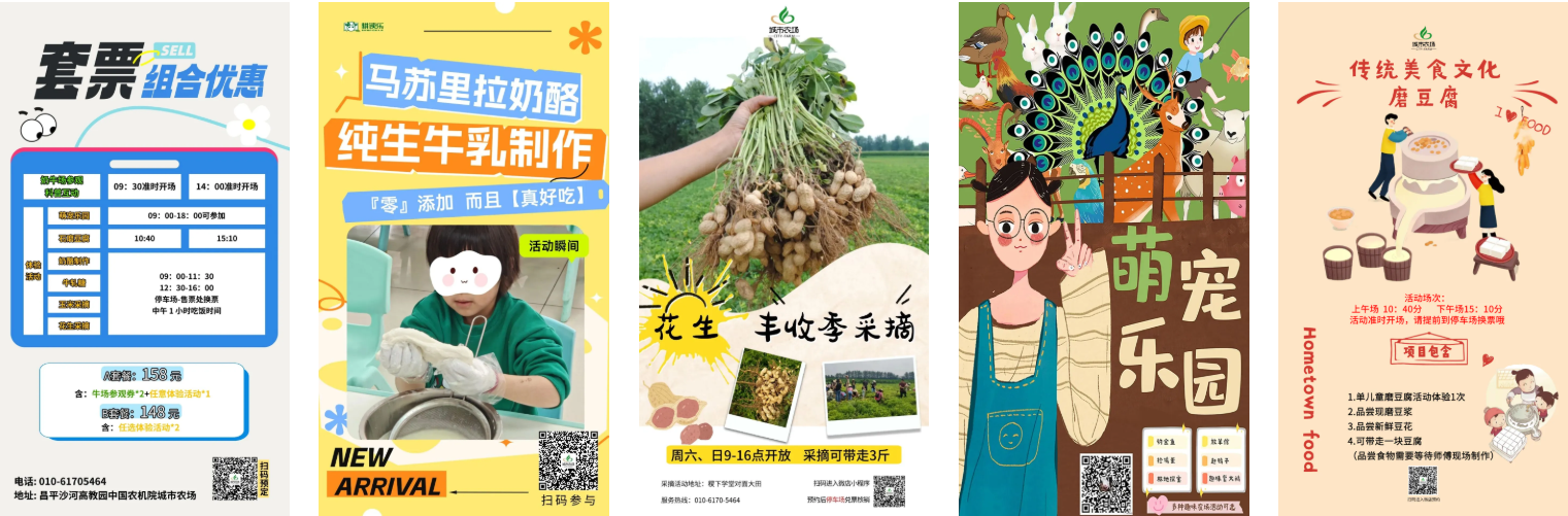 微信图片_2026-08-26_102220_317 微信图片_2026-08-26_102220_317