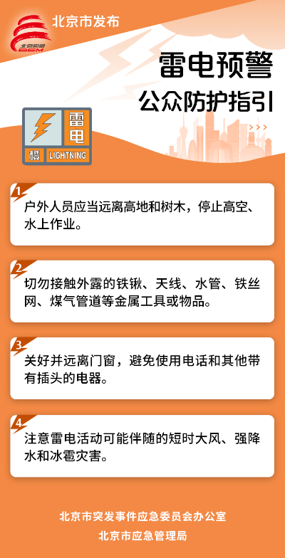 微信图片_20250516114257