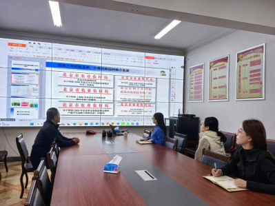 微信图片_2026-04-01_175805_665