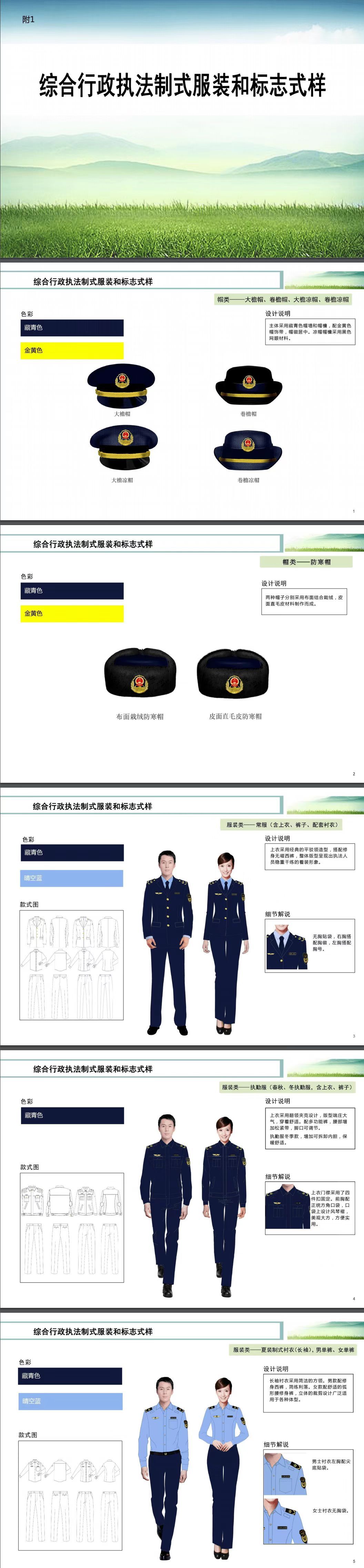 微信图片_20220617112818