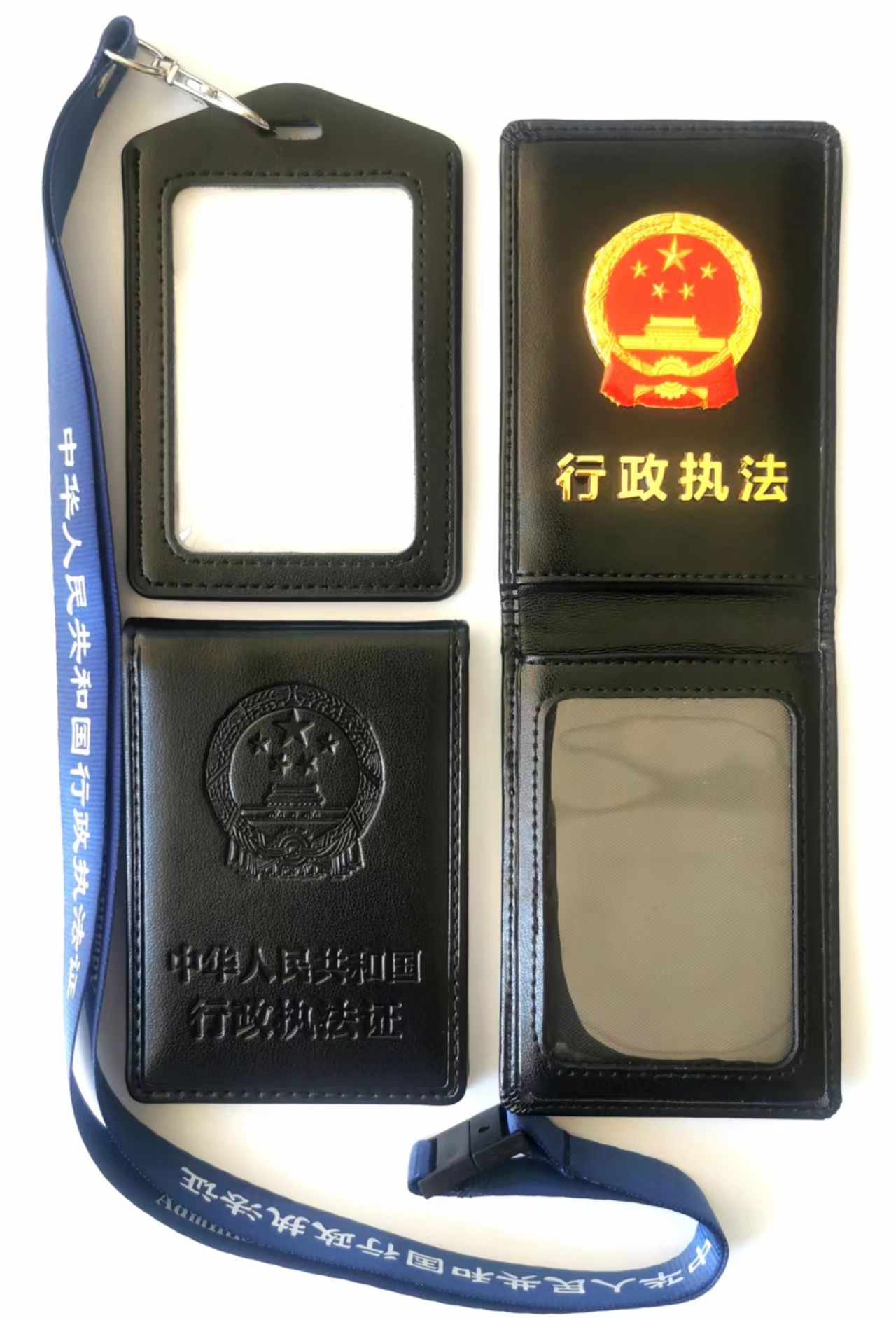 新版行政执法证件皮夹、佩戴式卡套、挂绳样式（通用）(1)